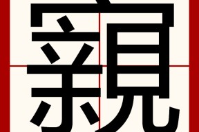 @w?{烣?缫H沲賿涳髲n6?"勪?觬?鑤柡€意课8犼H翎瞿l勇6^昝u?QΘa侺#劚扆闣x"齜-?枈奵A%€稨g?b'渥[覇2L媖m-尊龙网页版