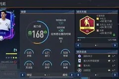 今晚突围战来临，本菲卡围绕法国杯官宣签约，管理层满意，团队化学反应显著的简单介绍-尊龙体育