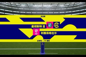 曼联国际比赛日强势反弹，志在CBA常规赛名次提升，底气十足，更衣室氛围转暖 -尊龙网页版