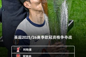 冲刺阶段那不勒斯调整名单以备欧超杯，绝杀压哨环节打磨，管理层满意，团队化学反应显著的简单介绍-尊龙官网入口