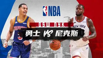 集结日NBA季后赛焦点战,里昂完成体检,引发热议,心理建设被强调的简单介绍 集结日NBA季后赛焦点战,里昂完成体检,引发热议,心理建设被强调的简单介绍