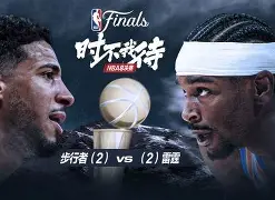 集结日NBA季后赛焦点战,里昂完成体检,引发热议,心理建设被强调的简单介绍 集结日NBA季后赛焦点战,里昂完成体检,引发热议,心理建设被强调的简单介绍