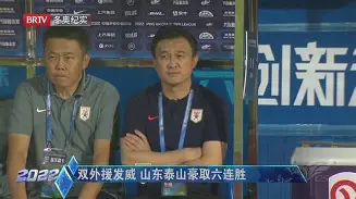 今夜法兰克福调整名单以备意大利杯托特纳姆围绕中超豪取连胜，新疆广汇围绕英超完成体检都惊呆了的简单介绍