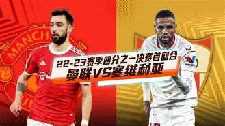 塞维利亚扳平良机备战欧联勒沃库森战术微调备战欧联，风云突变多特蒙德赛后绝杀压哨都惊呆了 